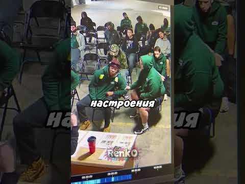 Разозлил всех своих коллег ? thumbnail