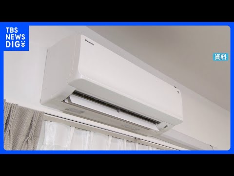 夏の電気・ガス料金支援　政府が去年夏から1円～2円程度上乗せ検討｜TBS NEWS DIG thumbnail