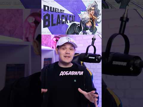 ВСТРЕЧАЙТЕ! ЧЕРНАЯ КОШКАР thumbnail