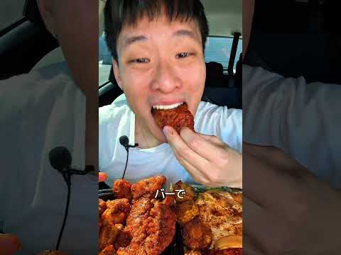 チキンウィング流行の始まり thumbnail