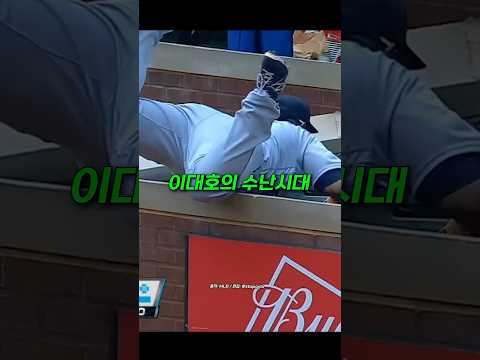 이대호의 수난시대 thumbnail