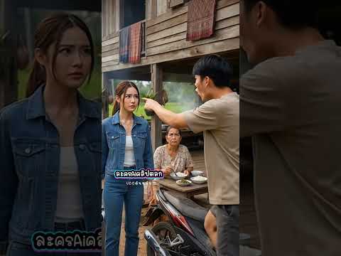 #ตู้ATMของบ้าน thumbnail