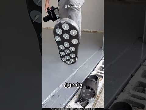 ما سر هذه الأحذية thumbnail
