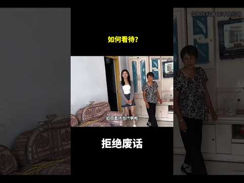 如何看待？#冷知识 #涨知识 thumbnail