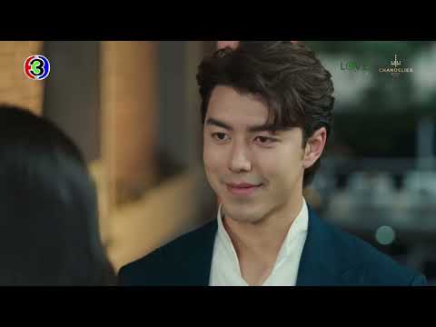 [Teaser] หวั่นไหว  Ost.โทษฐานที่รักเธอ | ศิรินทิพย์ หาญประดิษฐ์ thumbnail