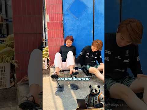 ร้อนจนชีวิตพัง! thumbnail