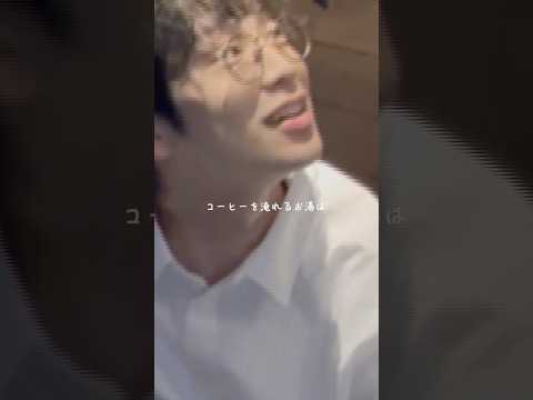 #川崎鷹也 最新シングル『オリーブ』カップリング曲「90℃」のMVが公開☕ thumbnail