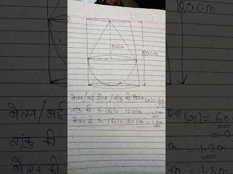 class 10 chapter 12 question no 7ex 12.2 thumbnail