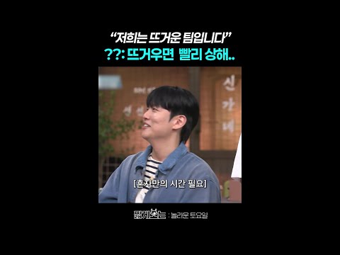 한 마디를 안 지는 피오 ㅋㅋ #놀라운토요일 thumbnail