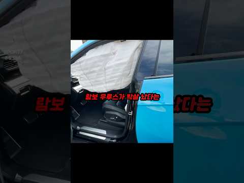 렌트카 람보 thumbnail