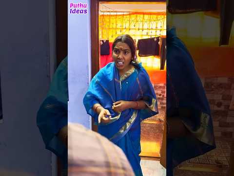 மாமியார்னா இப்படி இருக்கணும்..?? #sentimentshorts #mamiyarsentiment  | Puthu Ideas thumbnail