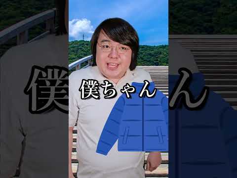 なんで？なチャイナボカン#shorts thumbnail