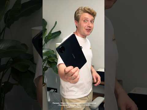 Это идеальный Mini thumbnail