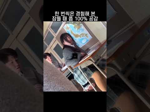잠들 때 쯤 100% 공감 thumbnail