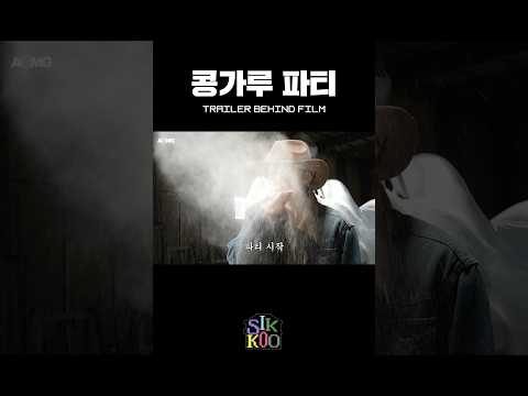 인절미 요시 #식구 #SIKKOO #AOMG thumbnail