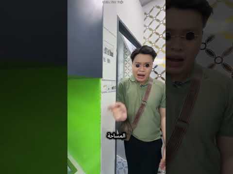 السر الكبير والمفاجئ في منزل صغير 😱🏠 thumbnail