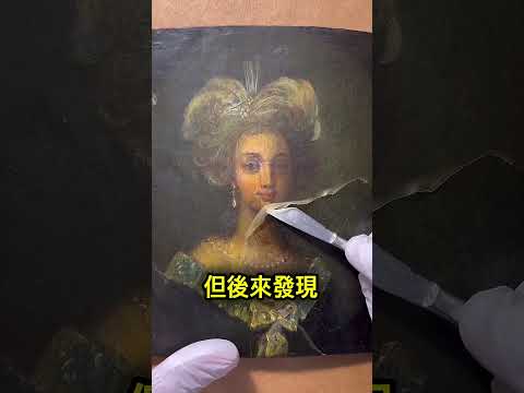 老畫千萬別塗這種液體😳 thumbnail