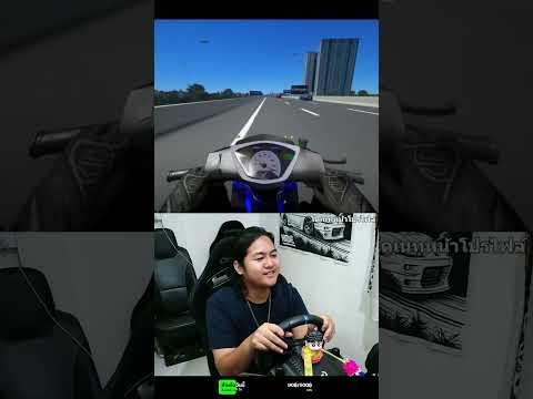 เวฟปีศาจ #assetocorsa #foryou  #simracing #โชกุนโชไรดี #shorts thumbnail