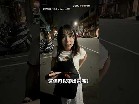 【張董慌了】女友吃完餐廳忘脫圍兜 男友提醒秒衝回 超可愛｜情侶｜可愛 thumbnail