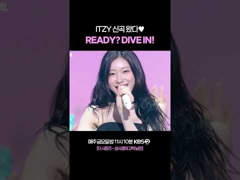이번엔 ITZY 정주행 가볼게요!♥︎ #더시즌즈 #성시경의고막남친 | KBS 260522 방송 thumbnail