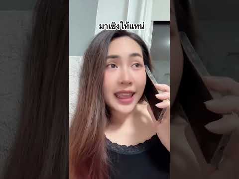 รับเซิงเด้อ #funny #stitchtricks #funnyvideos #comedy #stitchboutique #fypシ #memes #diynstitch thumbnail