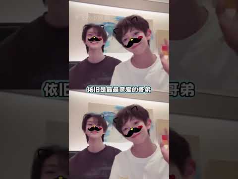 最好的哥弟，最好的黃朔陳浚銘 #黃朔 #陳浚銘 #TF家族1 thumbnail