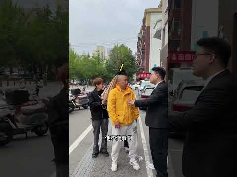 Công ty bất ổn #memevietnam #meme #funny #haihuoc thumbnail