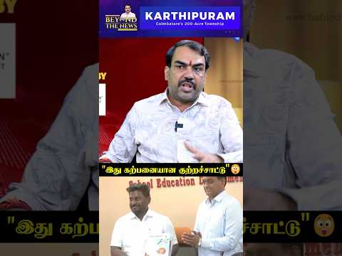 "Vishal ஆச்சரியமா சொன்னாரு..."?Pandey thumbnail