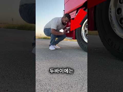 계란을 깨트리면 안됩니다 thumbnail