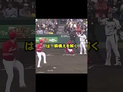 新井が手を振ったけど止まらない火の玉ボール #野球 #プロ野球 thumbnail
