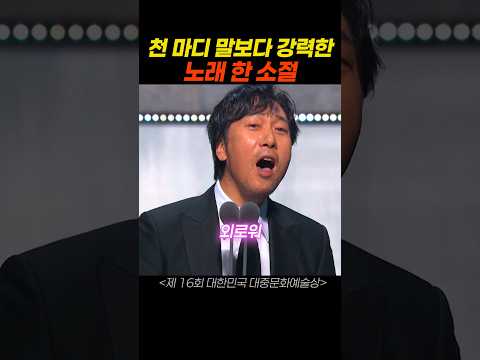 노래로 말하는 찐가수 이문세 thumbnail
