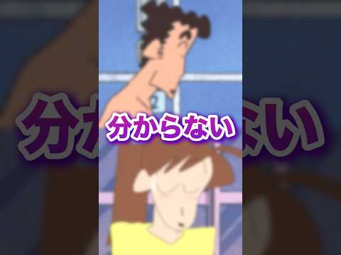 大人じゃないと分からないネタ4選www アニメ、漫画 thumbnail