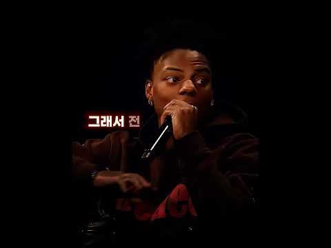 육상 금메달리스트 노아와 재대결 언급한 아이쇼스피드 thumbnail
