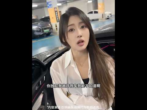 不是她说要求随便提的嘛 thumbnail