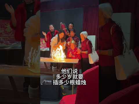 Bánh sinh nhật rực lửa của cụ ông #memevietnam #meme #funny #haihuoc thumbnail