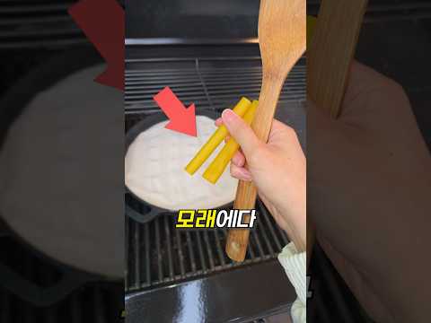 모래튀김 ㅎㅎ thumbnail
