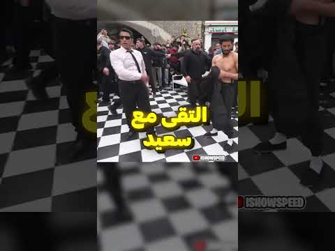 اكثر شخص عربي مجنون شافه سبيد 😂 thumbnail