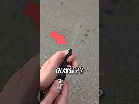 생각보다 전문적인 용도의 '펜' ㄷㄷ thumbnail