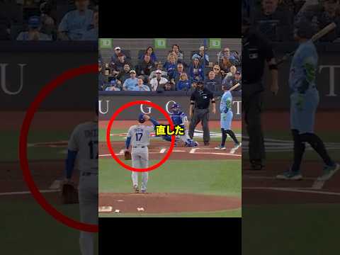 大谷が帽子を直したことで起きた衝撃の事件 thumbnail