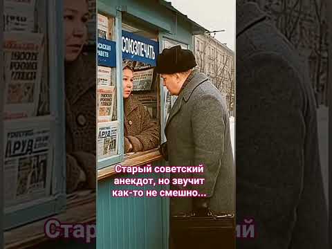Как то не смешно #народспрашивает #выборы #закпрф #социалист #свобода thumbnail