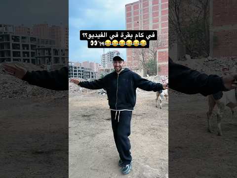 أعملو أشتراك بسرعة? هانت على 2 مليون? thumbnail