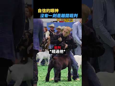 他的眼神告訴你😈 thumbnail