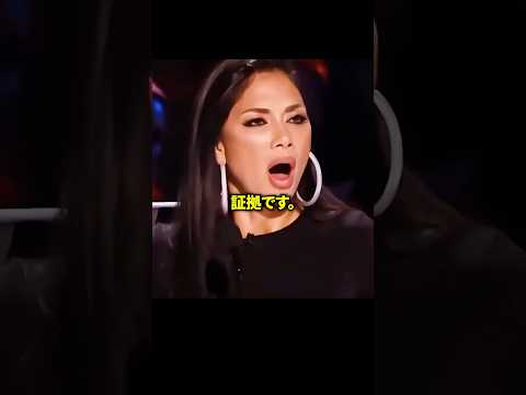 人は見かけによらない thumbnail