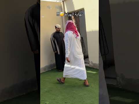 فجرو الاشتراك والايك❤️✈️? #viral #اكسبلور #تحشيش #funny #ضحك #comedy #هتضحك #tiktok #foryou thumbnail