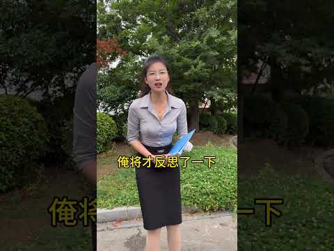 错不起 thumbnail