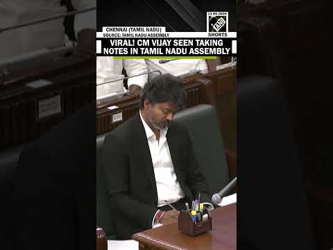 Must Watch! Tamil Nadu CM C Joseph Vijay seen taking notes in TN Assembly, video goes viral thumbnail