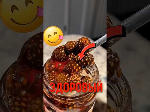🌲 Сироп из шишек по старинному рецепту! #сосновыешишки #сиропизшишек #натуральноесредство thumbnail