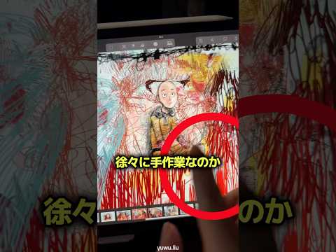 みんなが感動した3Dアート作家の衝撃的な真実 ? thumbnail