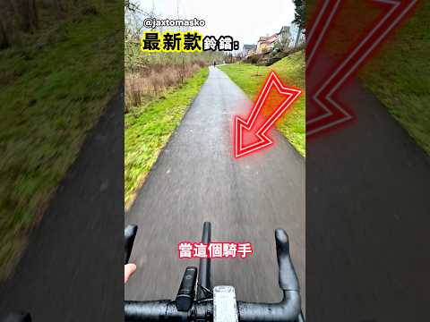 一個讓路人無法忽視你的方法 thumbnail