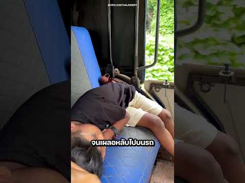 เด็กชายคิดว่าพ่อแม่ทิ้งเขาไป แต่ที่จริงแล้ว... thumbnail